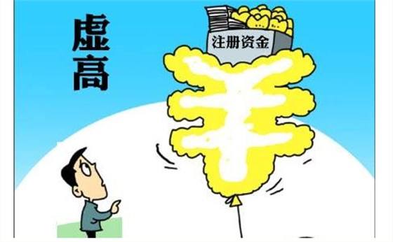 蚌埠工商注冊(cè) 蚌埠工商注冊(cè)